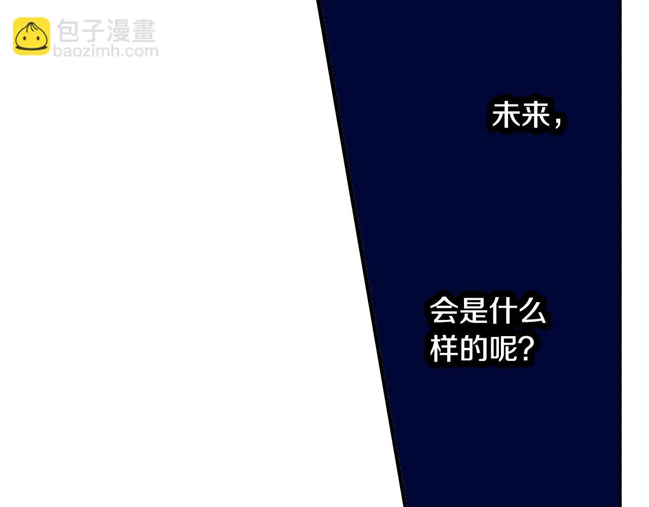 第147话 承诺 第31页