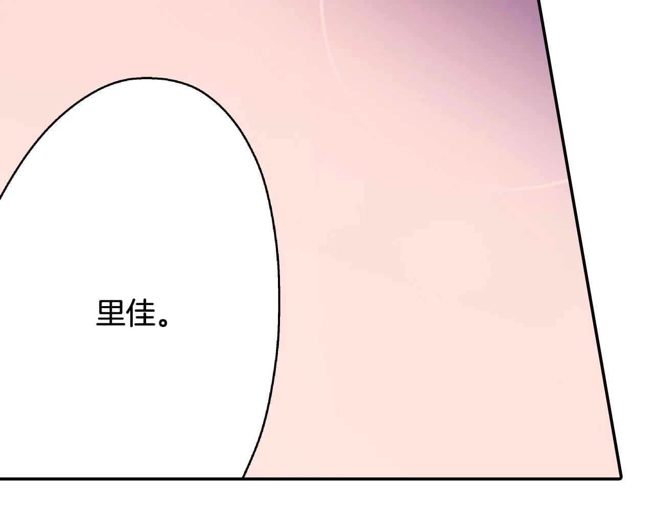 第147话 承诺 第34页
