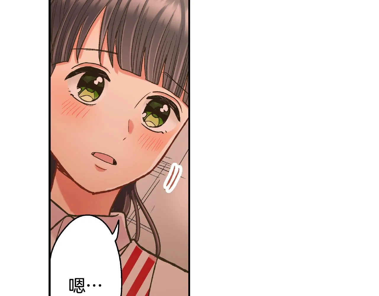 第147话 承诺 第41页