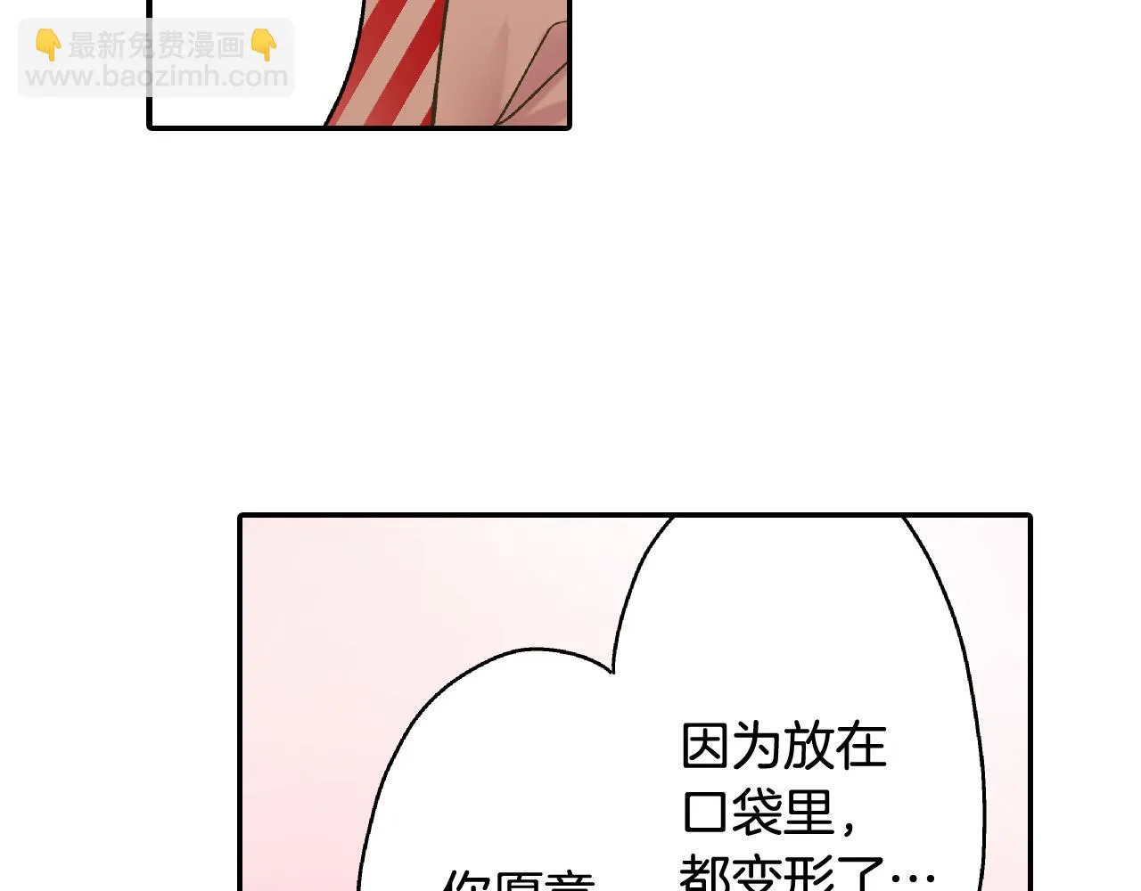 第147话 承诺 第42页