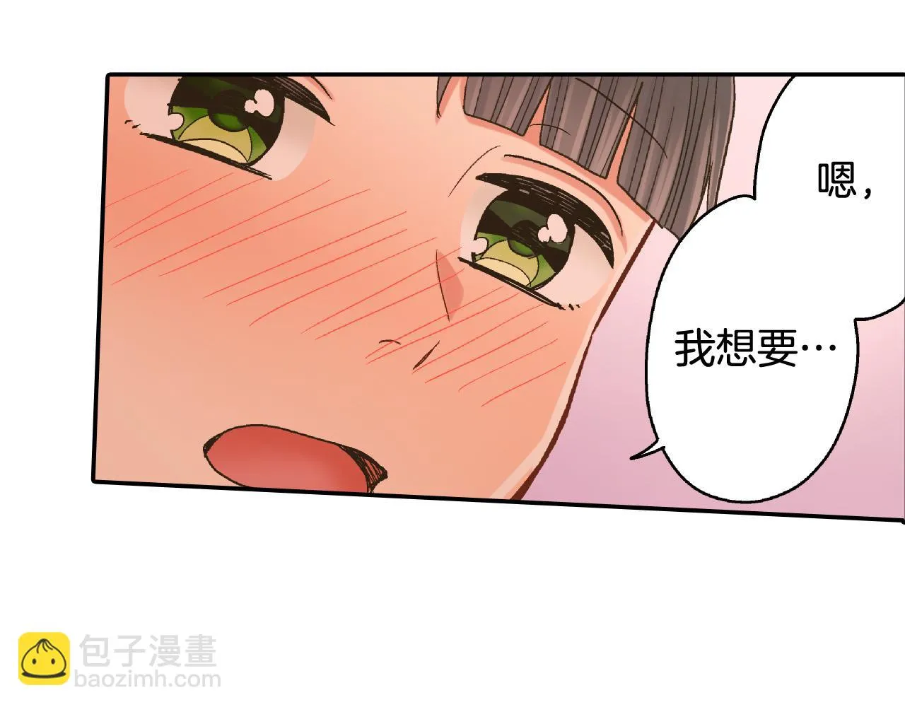 第147话 承诺 第46页