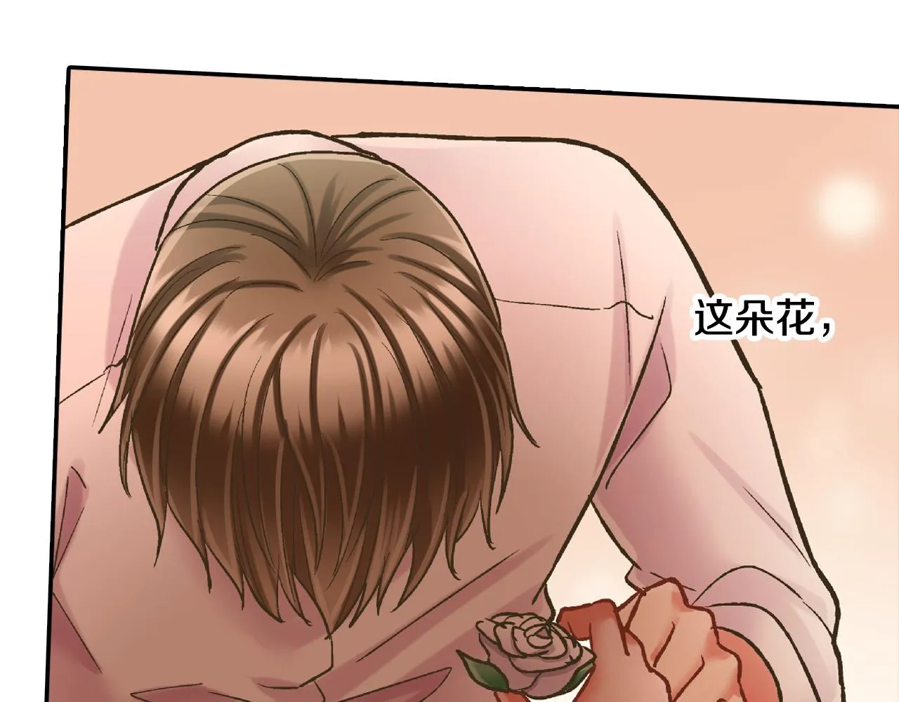 第147话 承诺 第47页