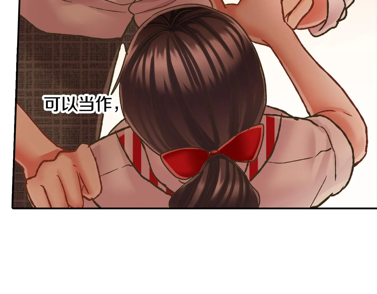 第147话 承诺 第48页