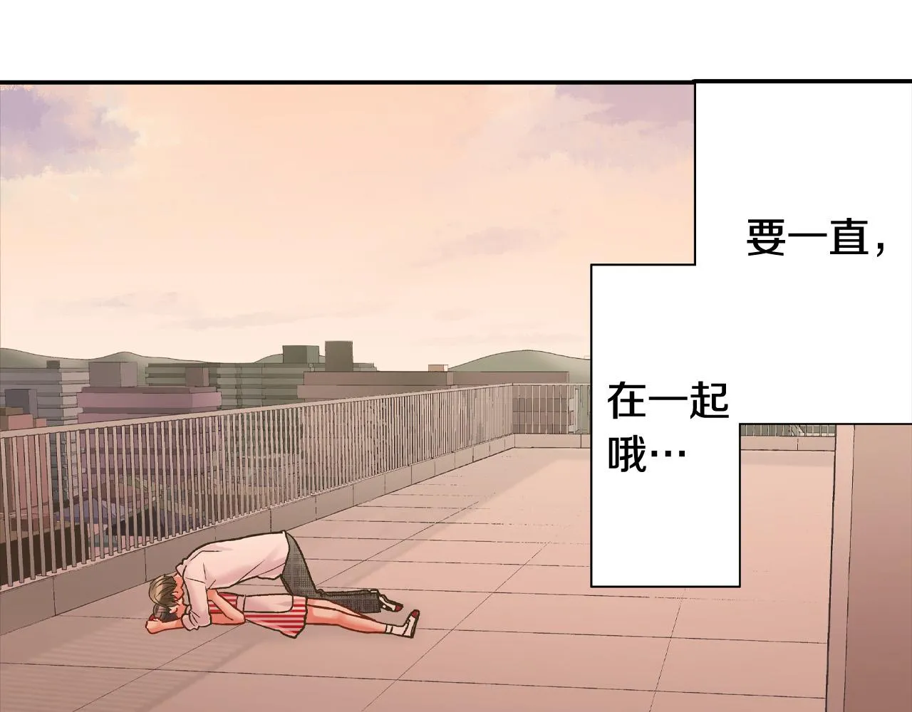 第147话 承诺 第54页