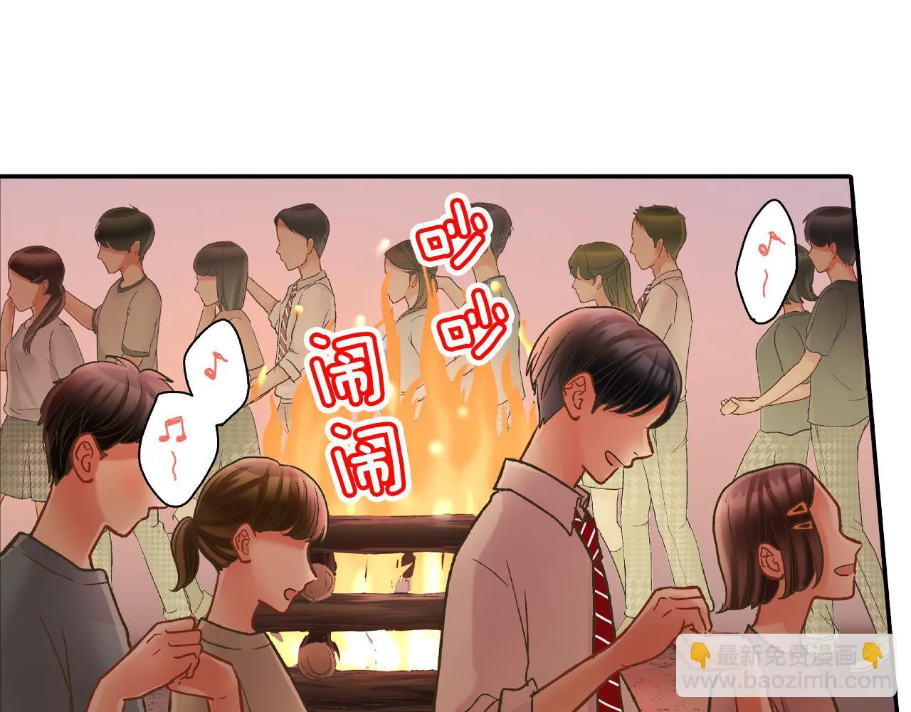 第147话 承诺 第59页