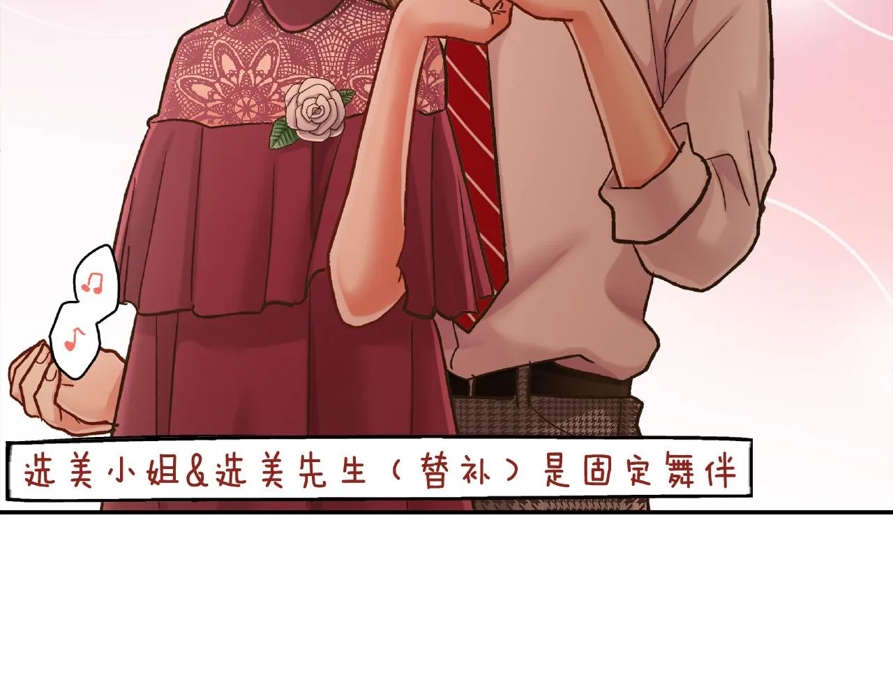 第147话 承诺 第62页