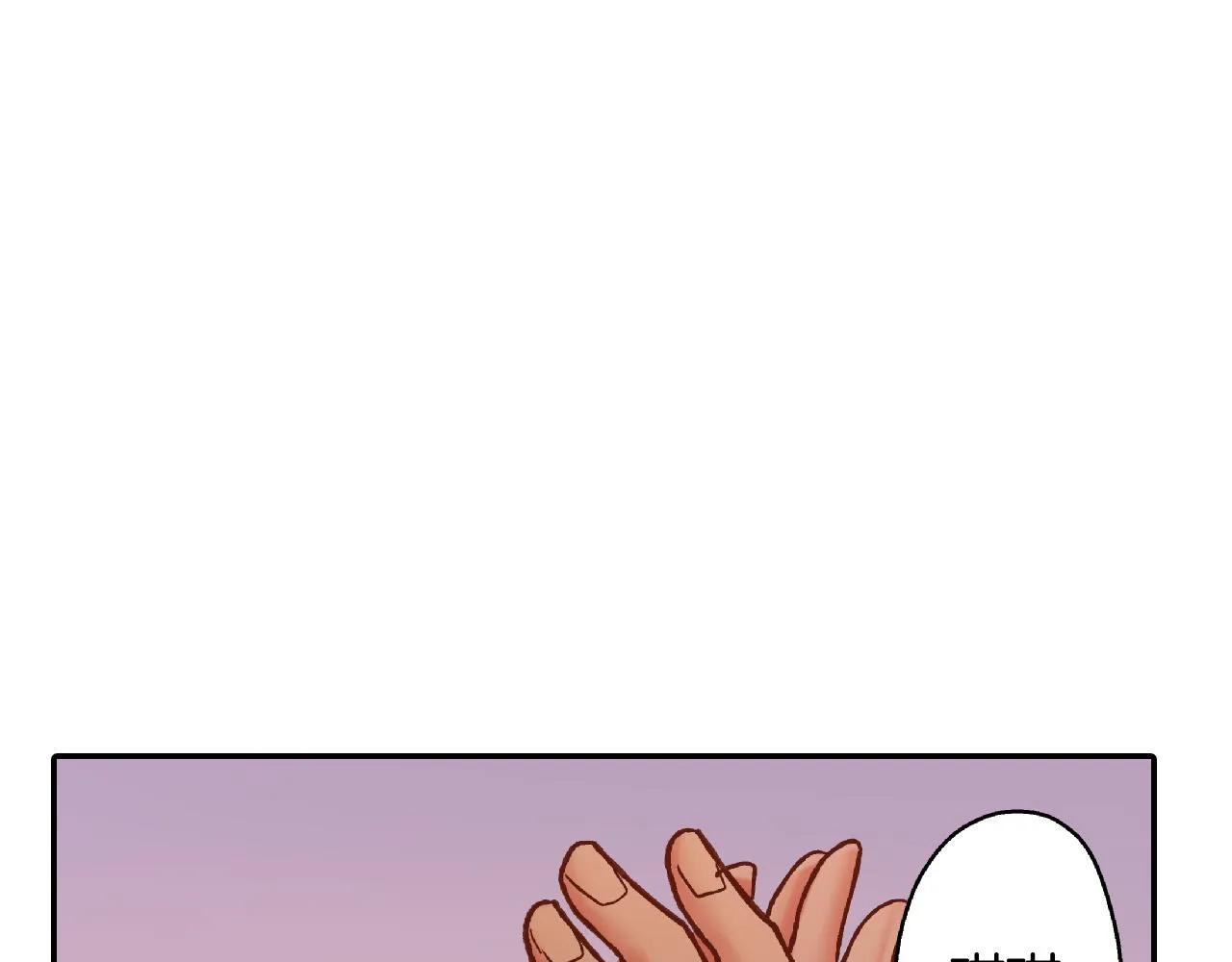 第147话 承诺 第63页