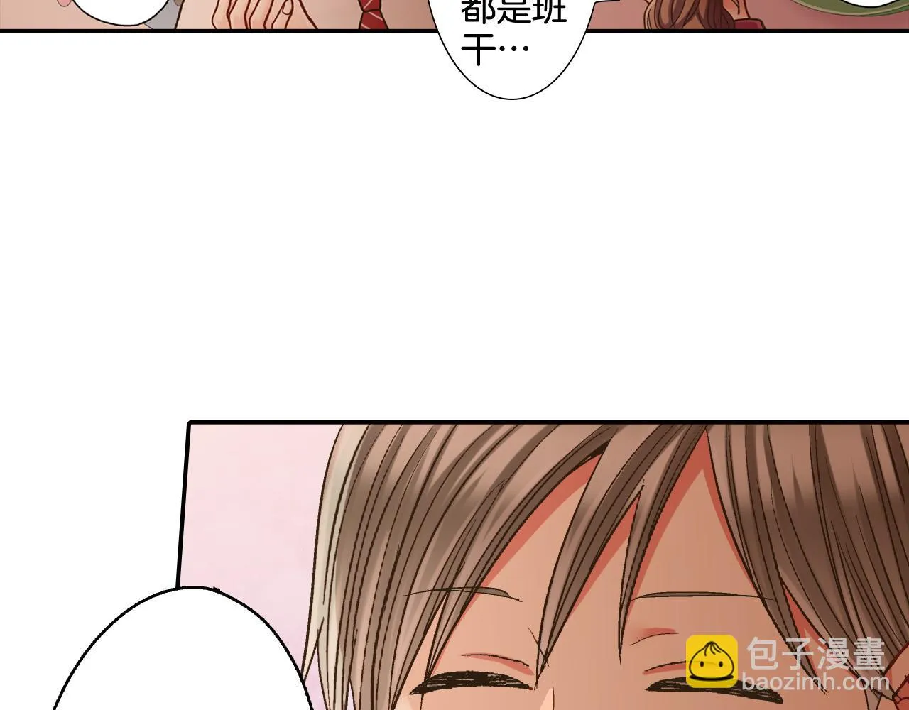 第147话 承诺 第66页