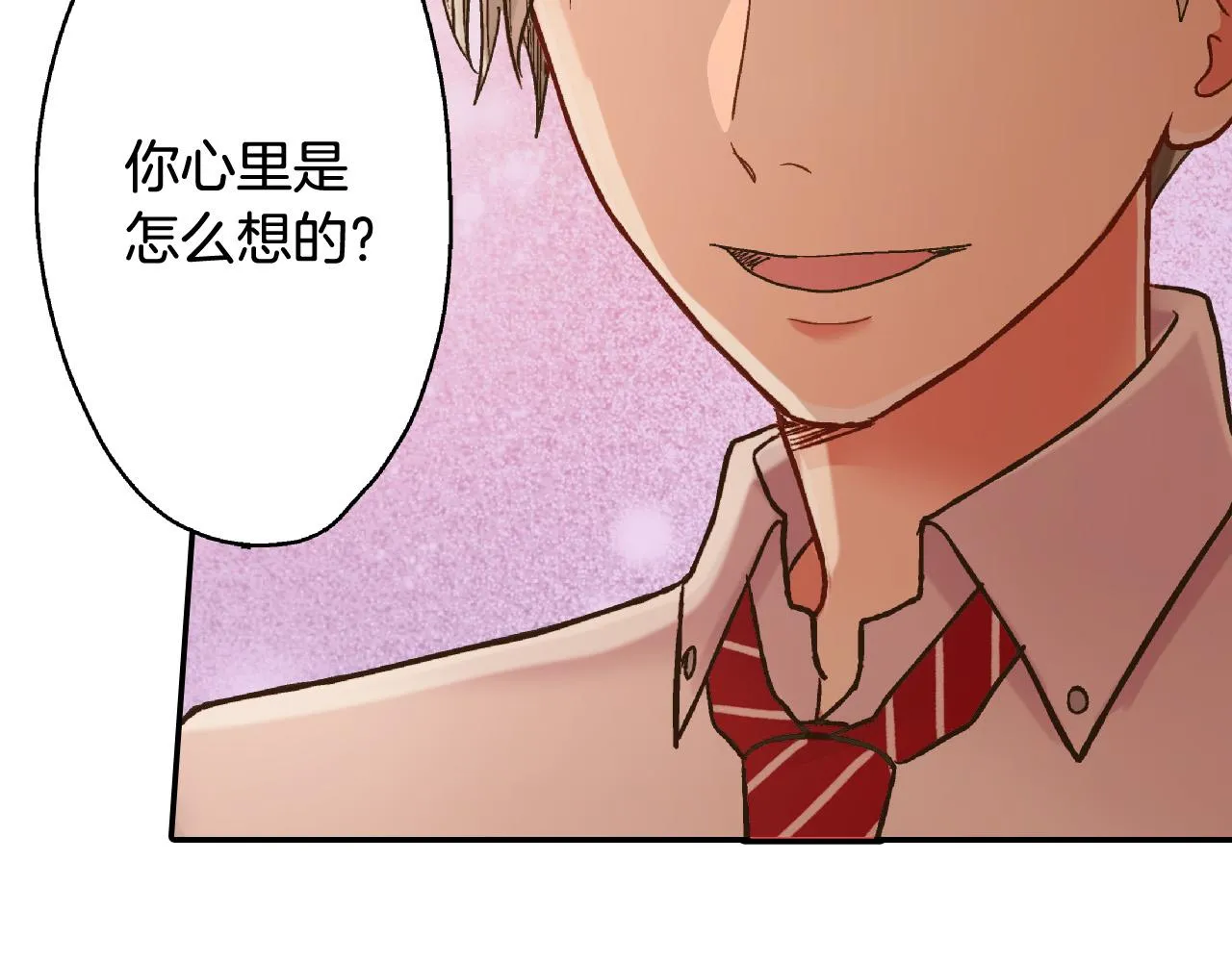 第147话 承诺 第67页