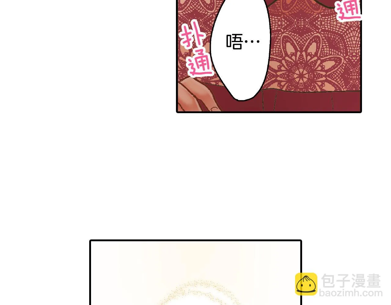 第147话 承诺 第72页