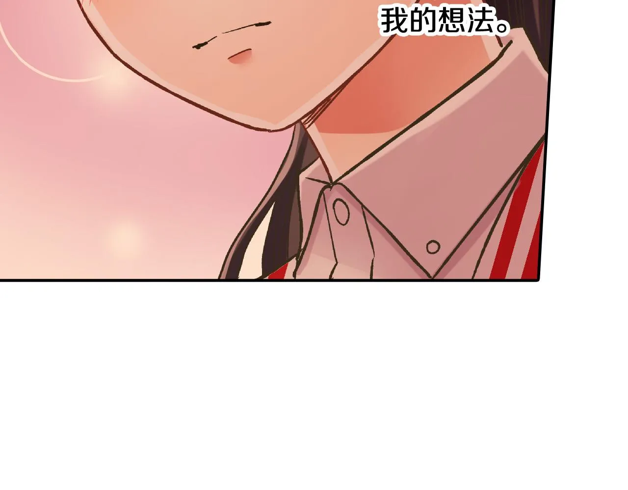 第146话 学会放手 第35页