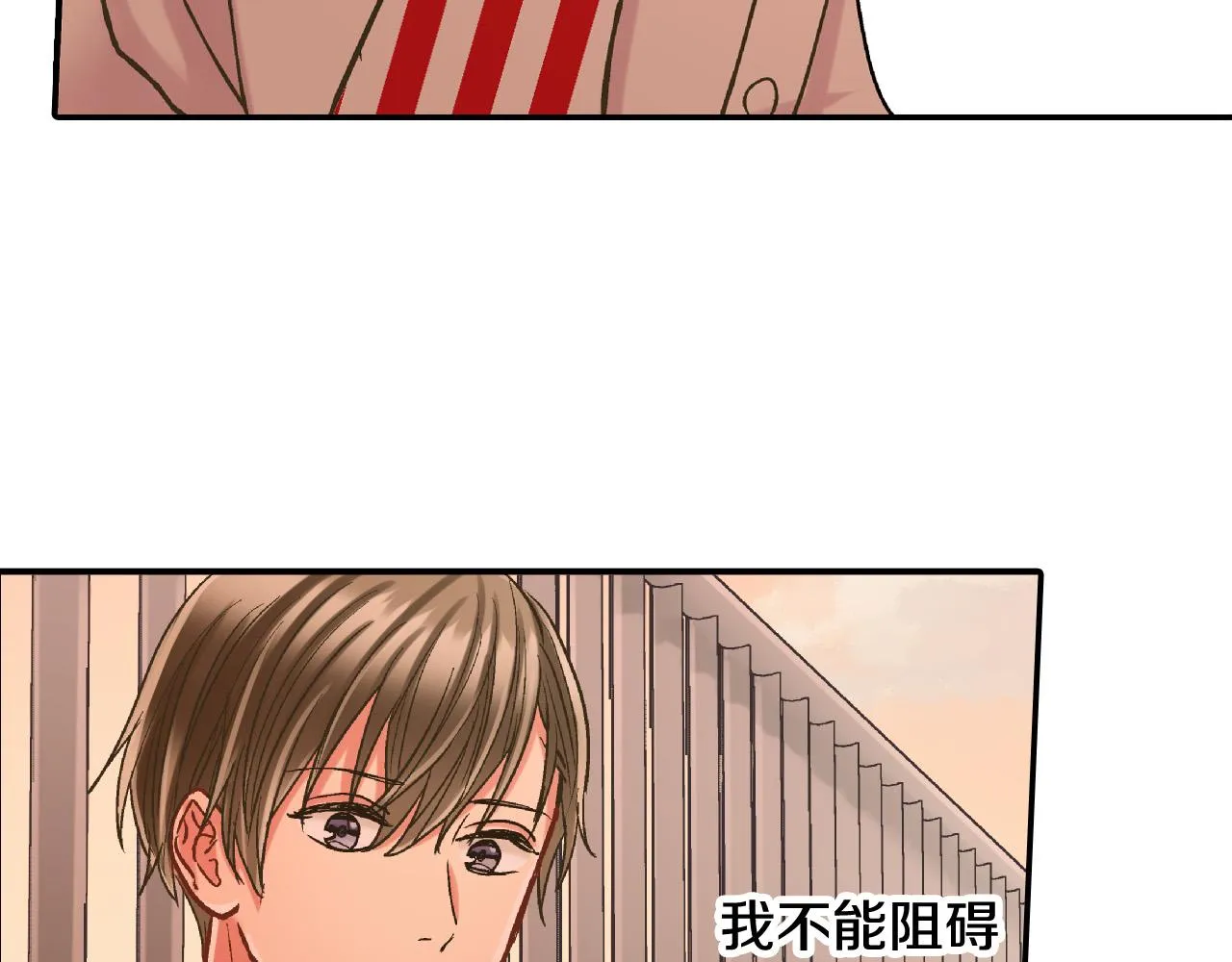 第146话 学会放手 第42页