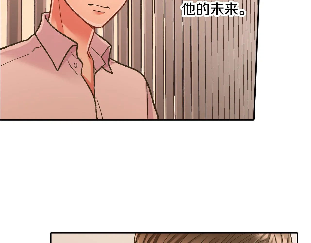 第146话 学会放手 第43页