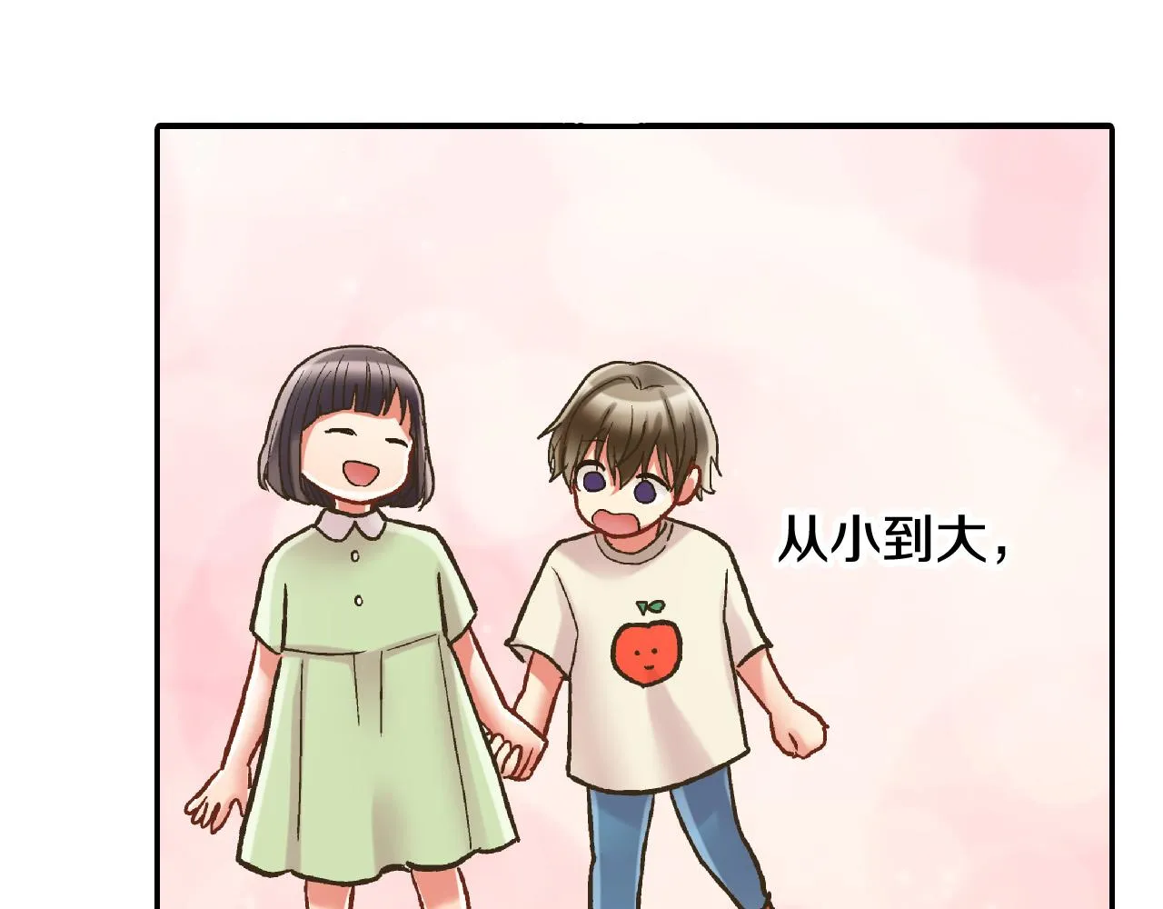 第146话 学会放手 第50页