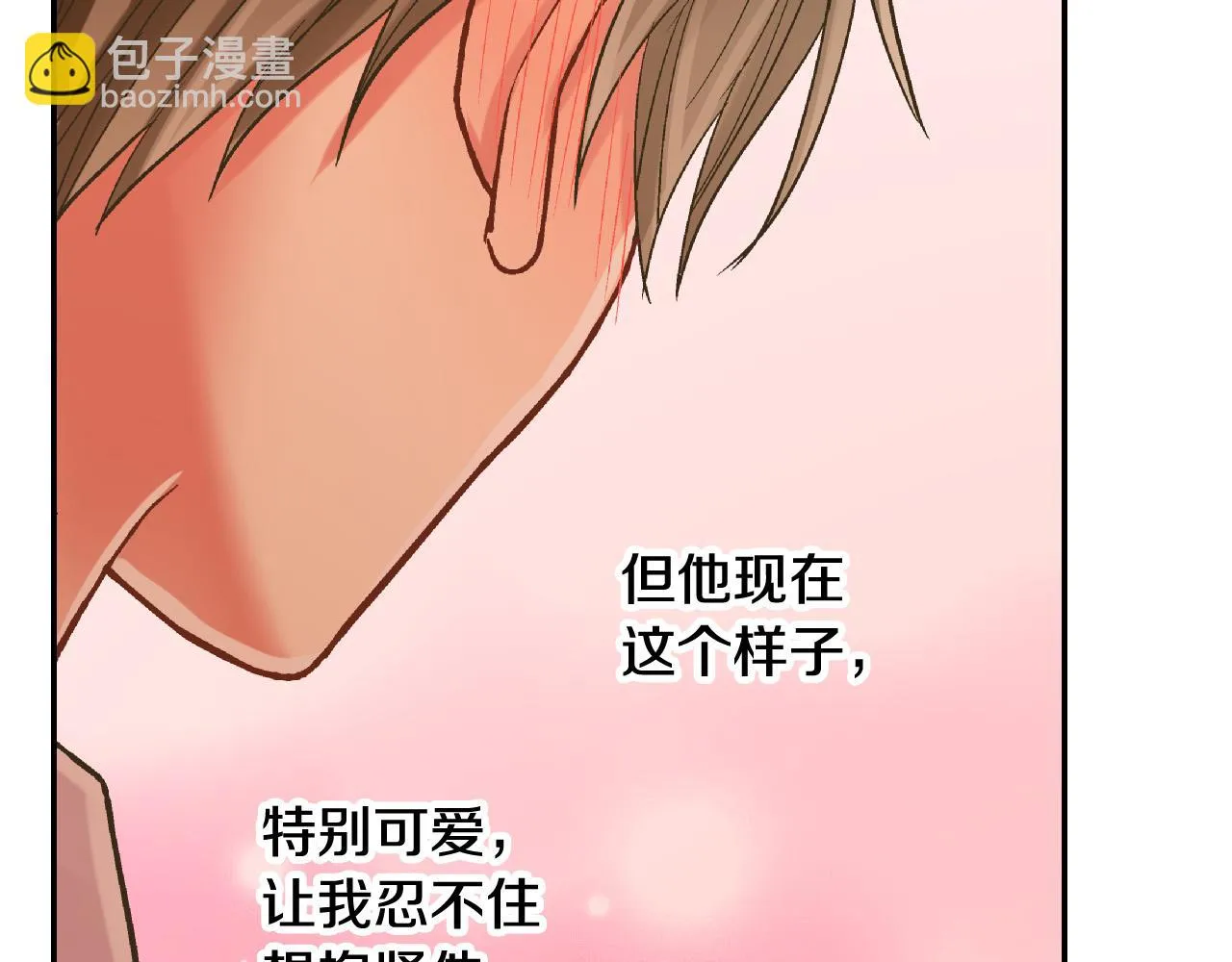 第146话 学会放手 第53页