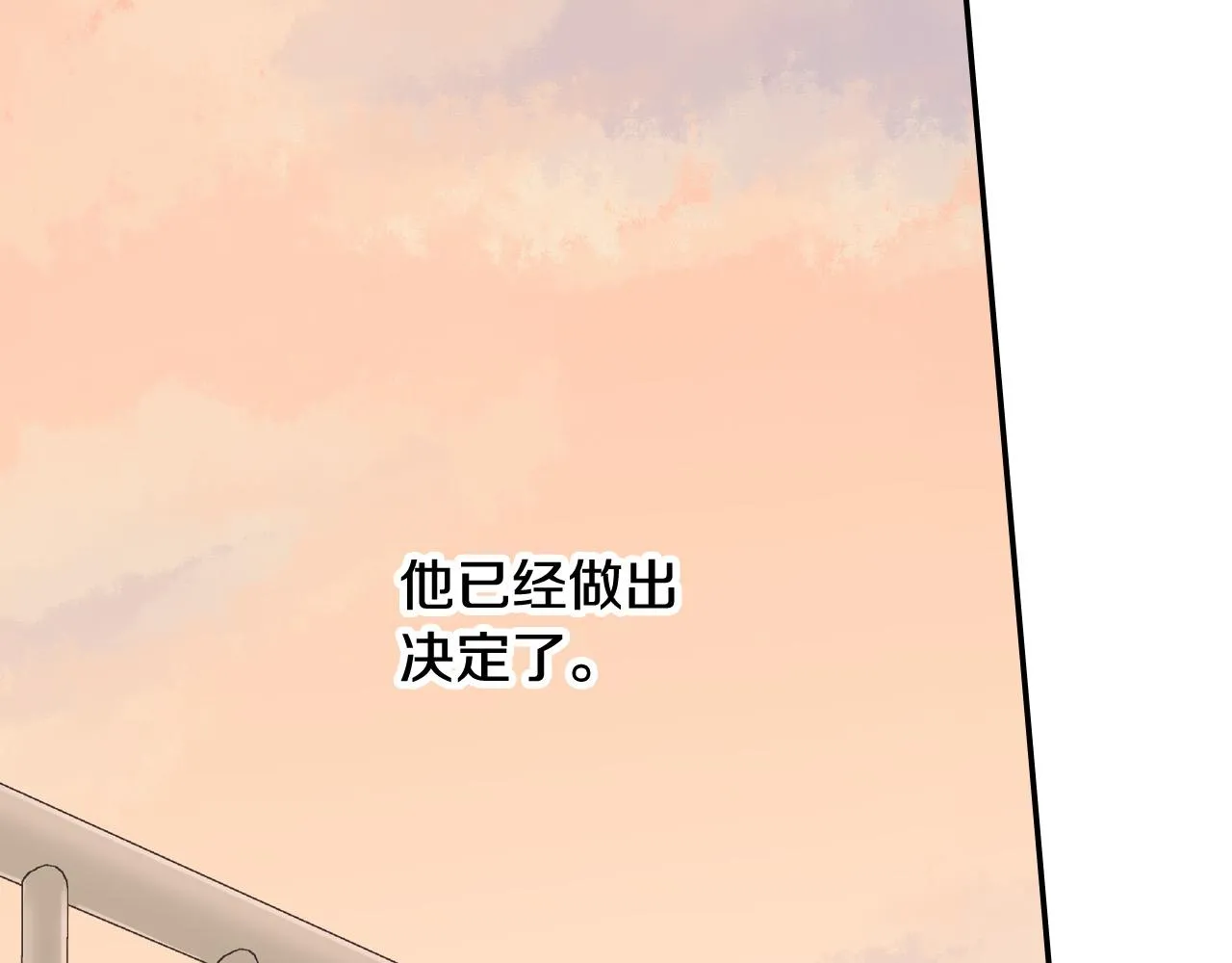 第146话 学会放手 第57页
