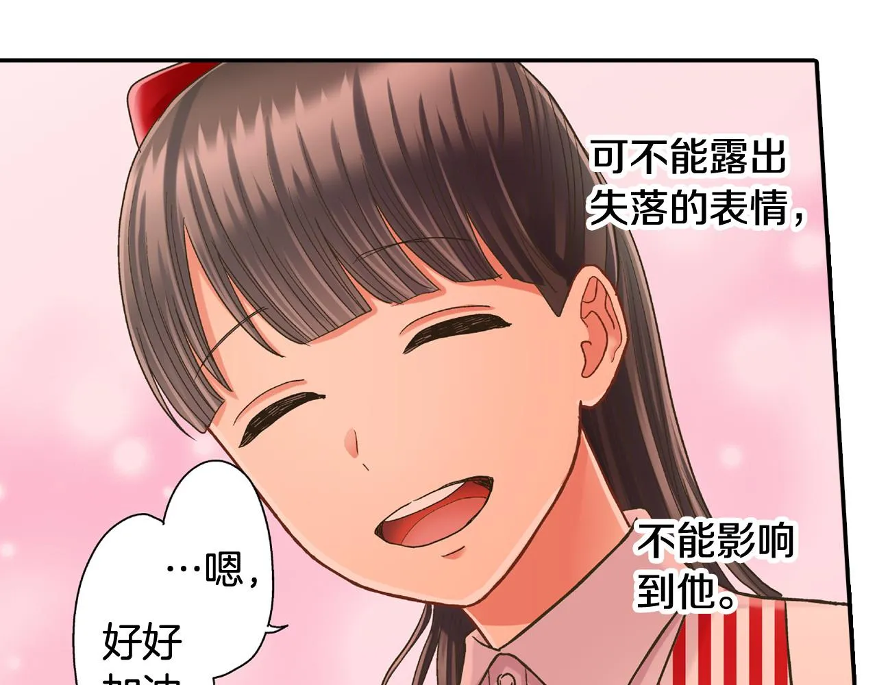 第146话 学会放手 第64页