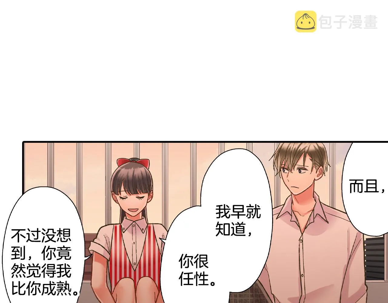 第146话 学会放手 第66页