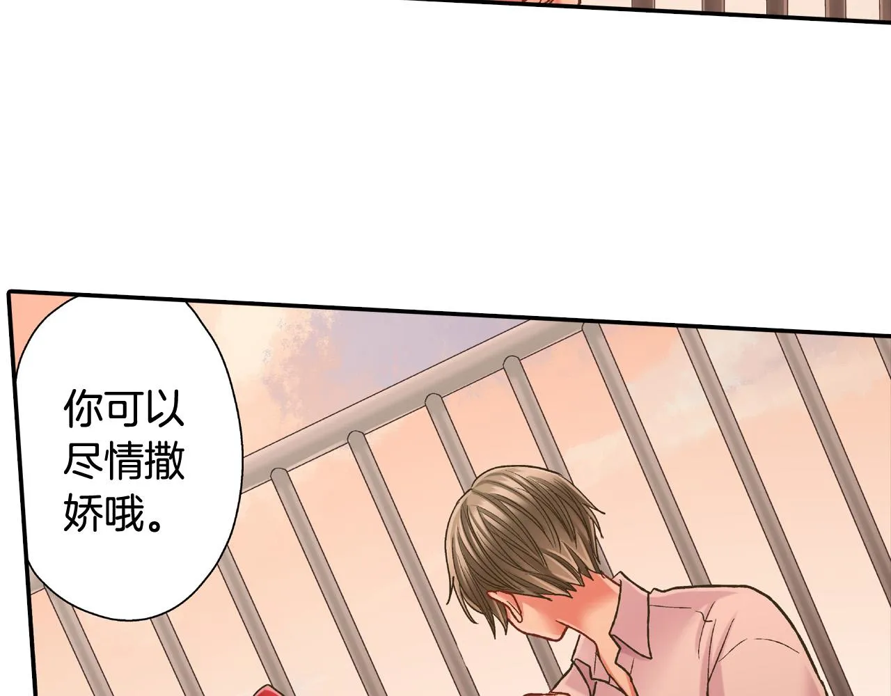 第146话 学会放手 第72页