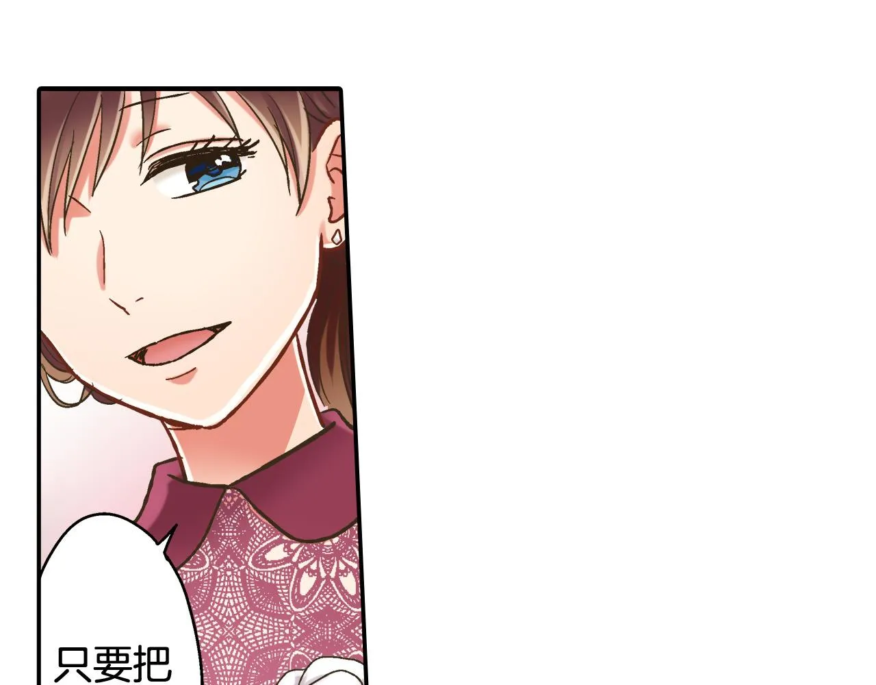 第145话 多陪陪你 第15页