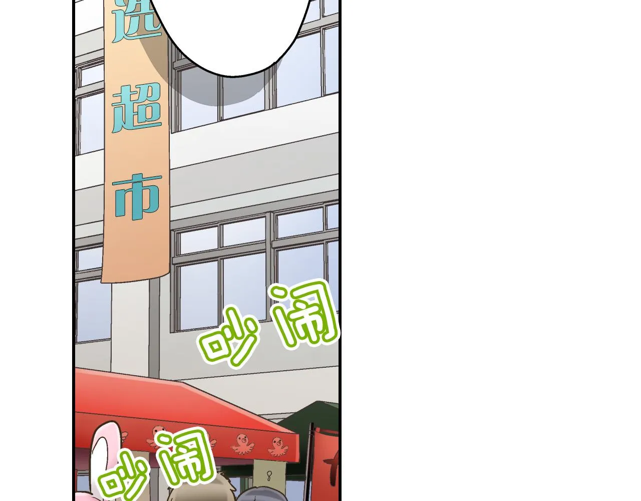 第145话 多陪陪你 第22页