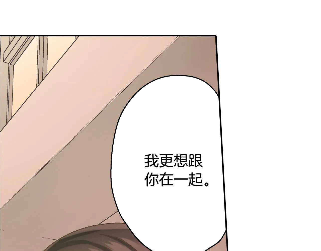 第145话 多陪陪你 第39页