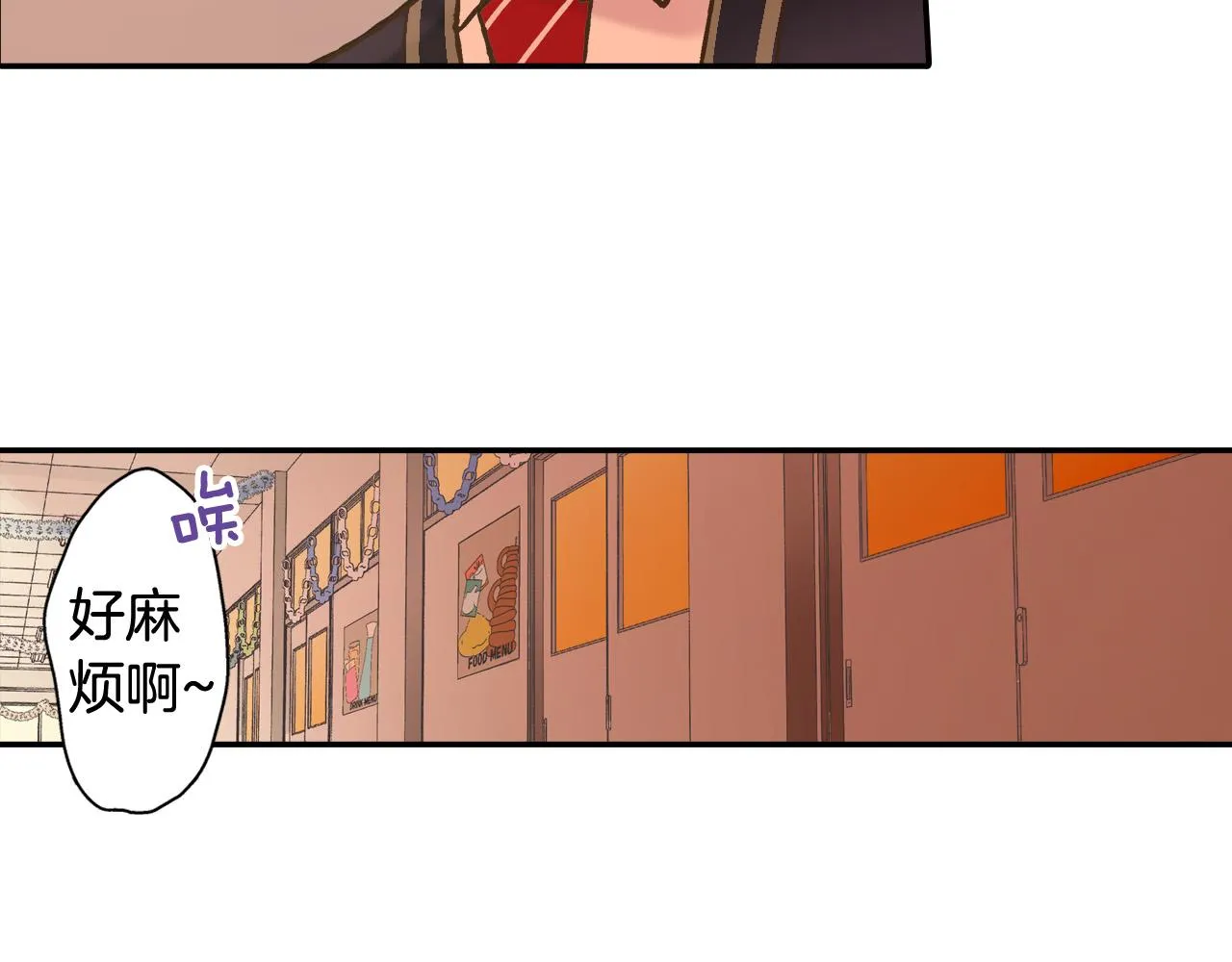 第145话 多陪陪你 第41页
