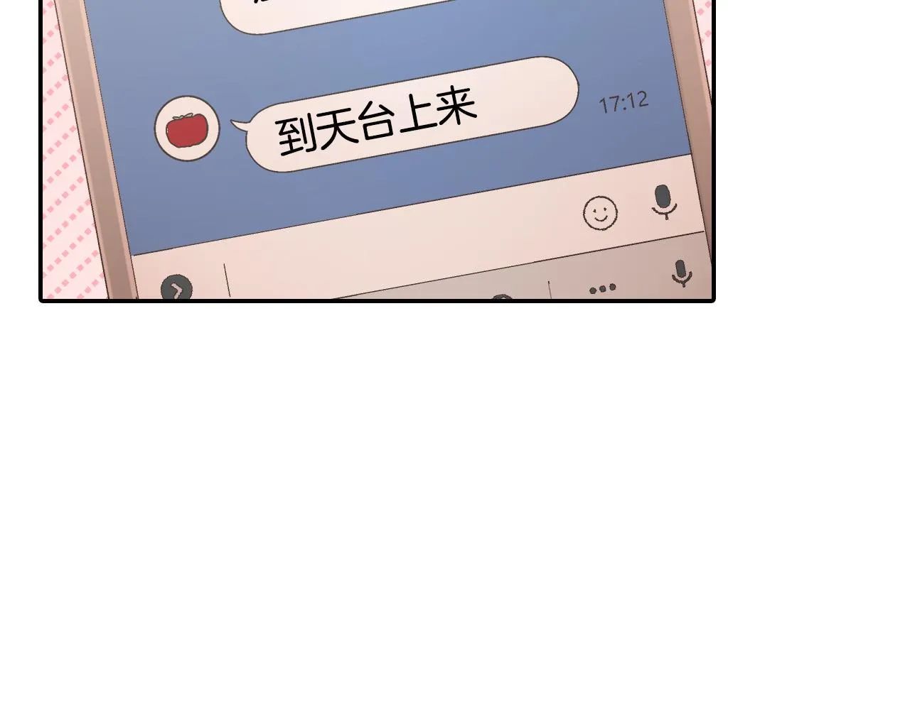第145话 多陪陪你 第53页
