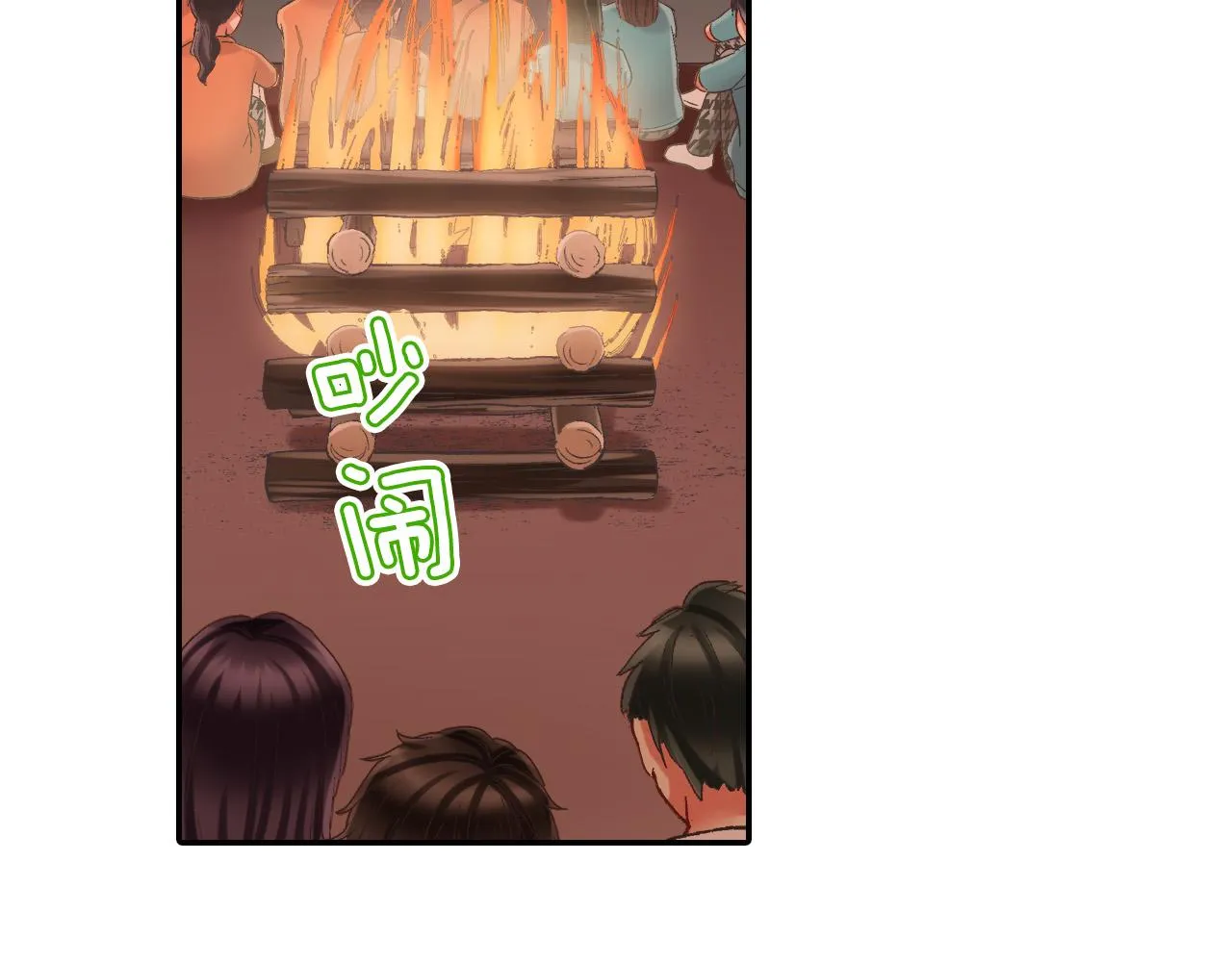 第145话 多陪陪你 第63页