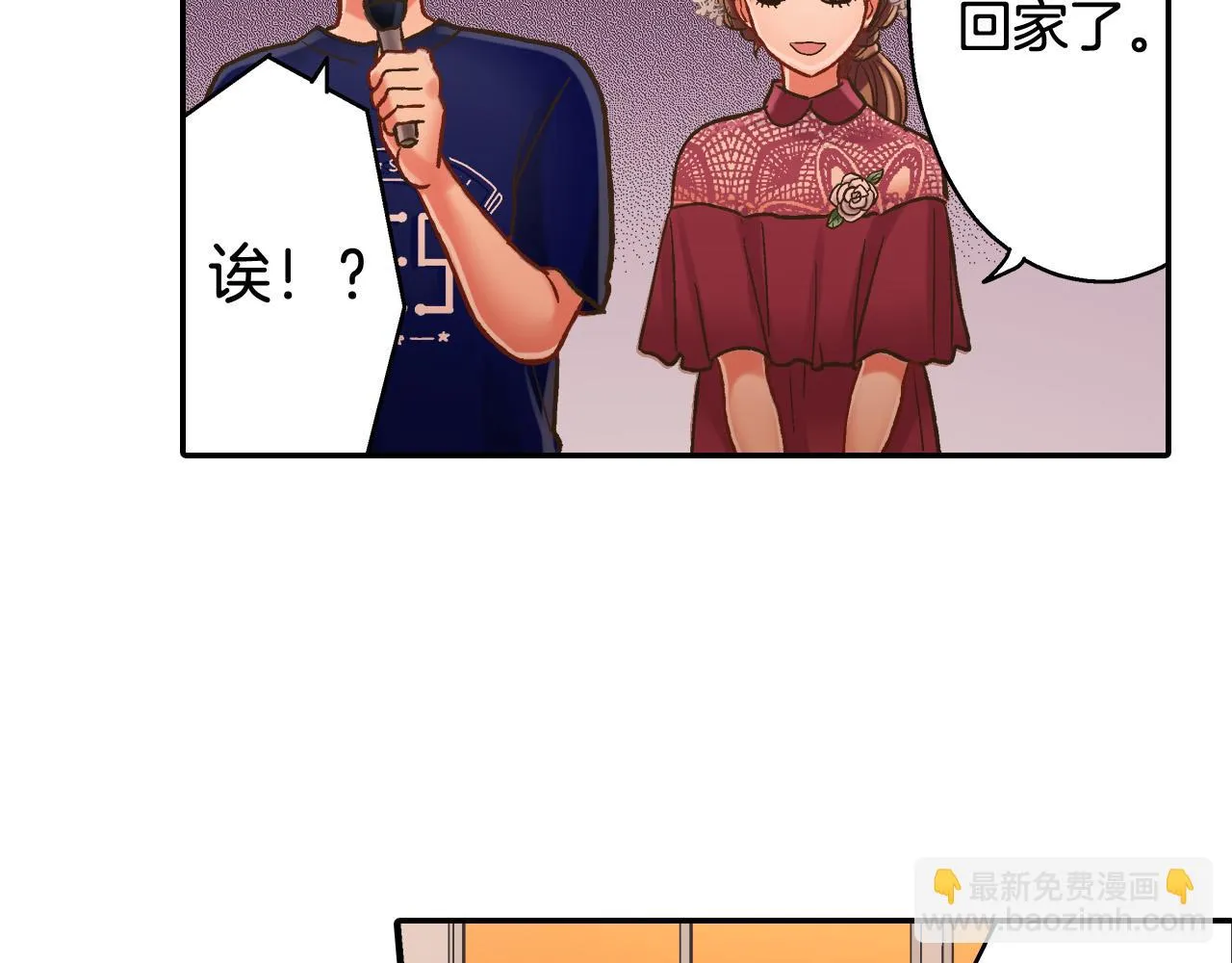 第145话 多陪陪你 第73页