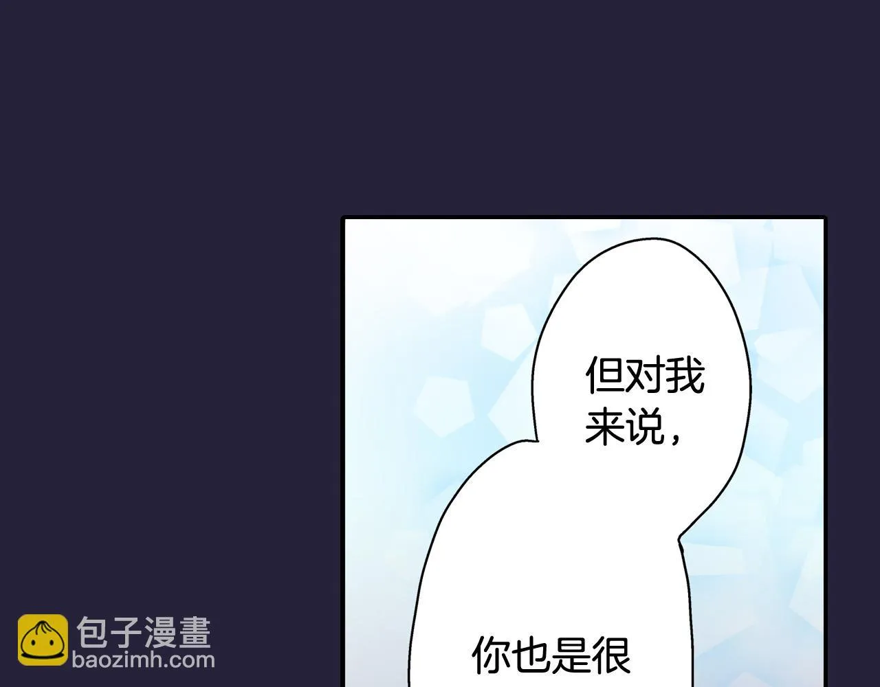 第144话 冠军诞生！ 第4页