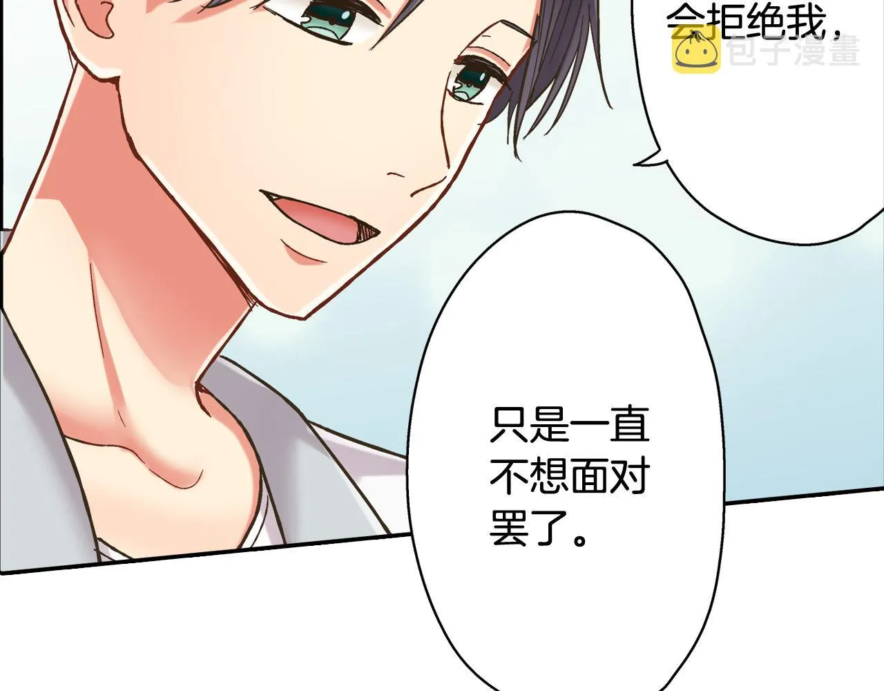 第144话 冠军诞生！ 第10页