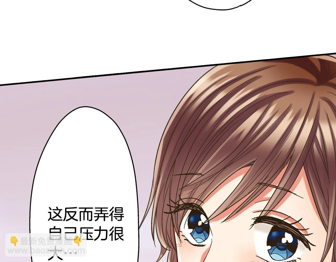 第144话 冠军诞生！ 第11页