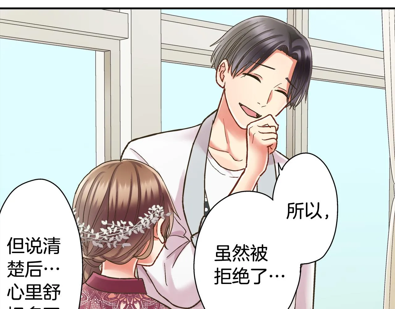 第144话 冠军诞生！ 第15页