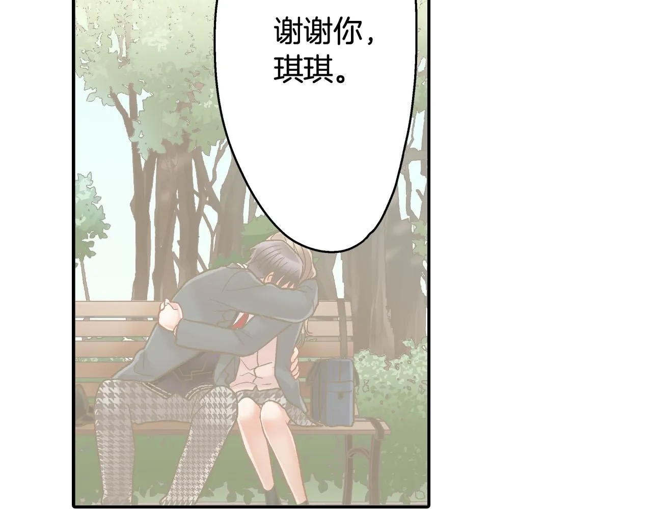 第144话 冠军诞生！ 第17页