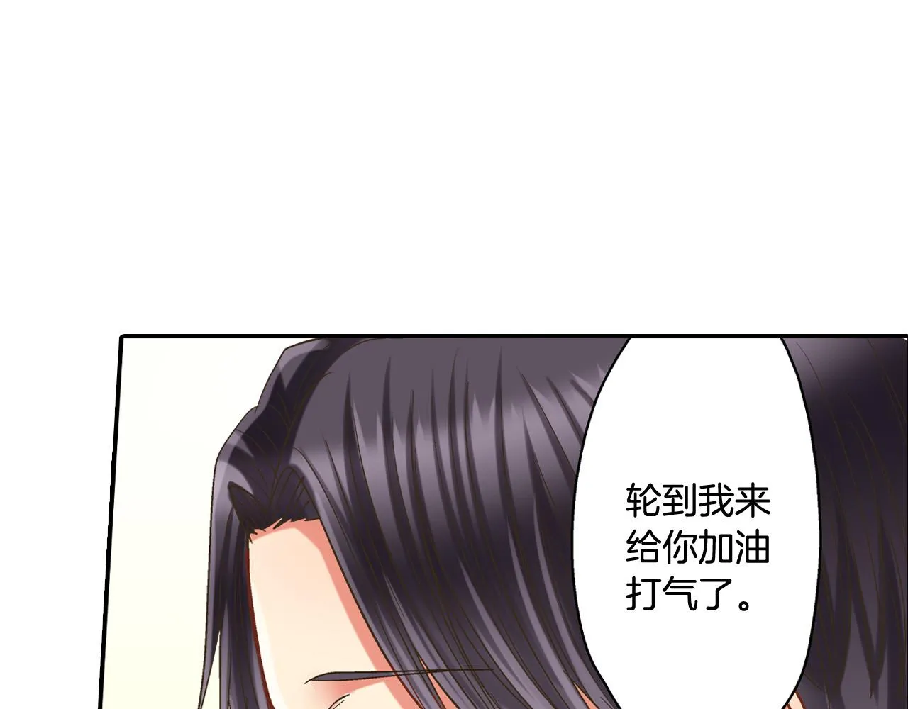 第144话 冠军诞生！ 第18页