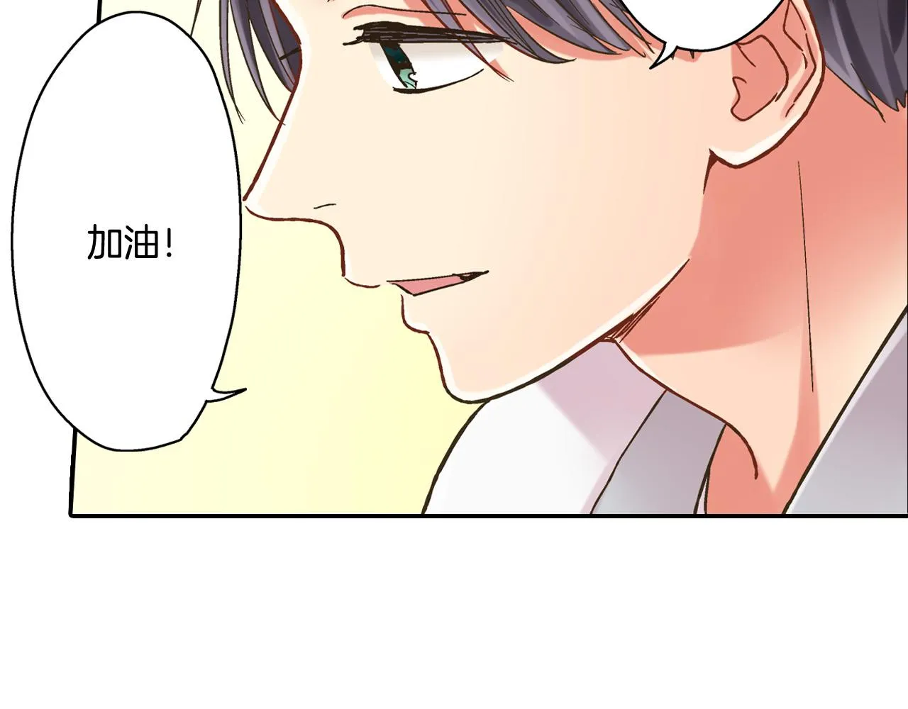 第144话 冠军诞生！ 第19页