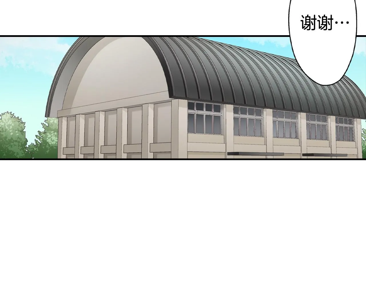 第144话 冠军诞生！ 第23页