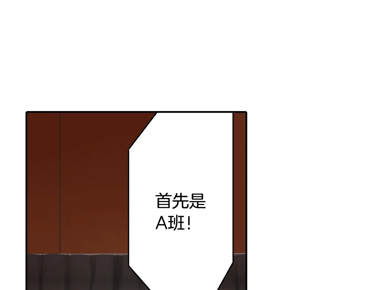 第144话 冠军诞生！ 第31页