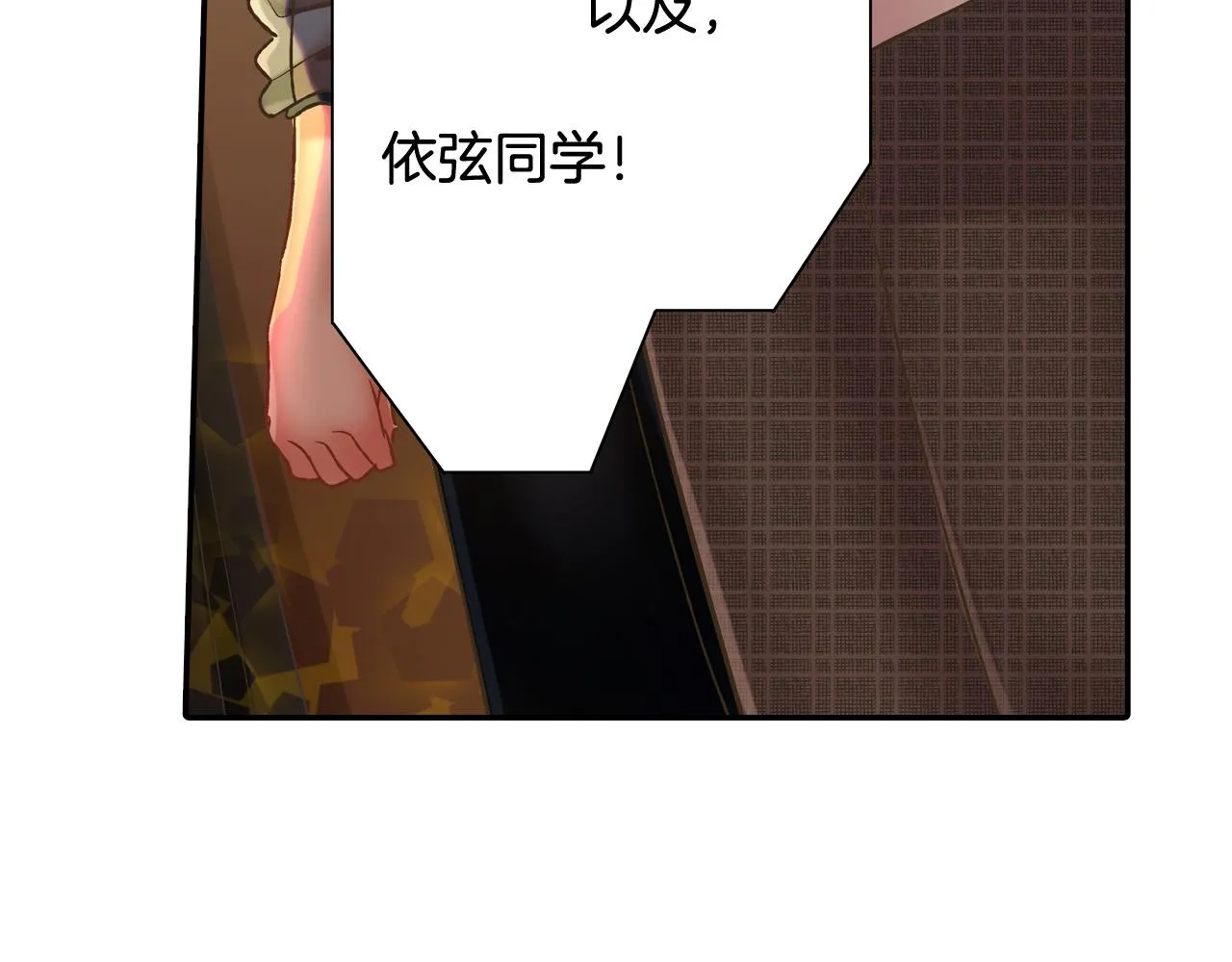 第144话 冠军诞生！ 第36页