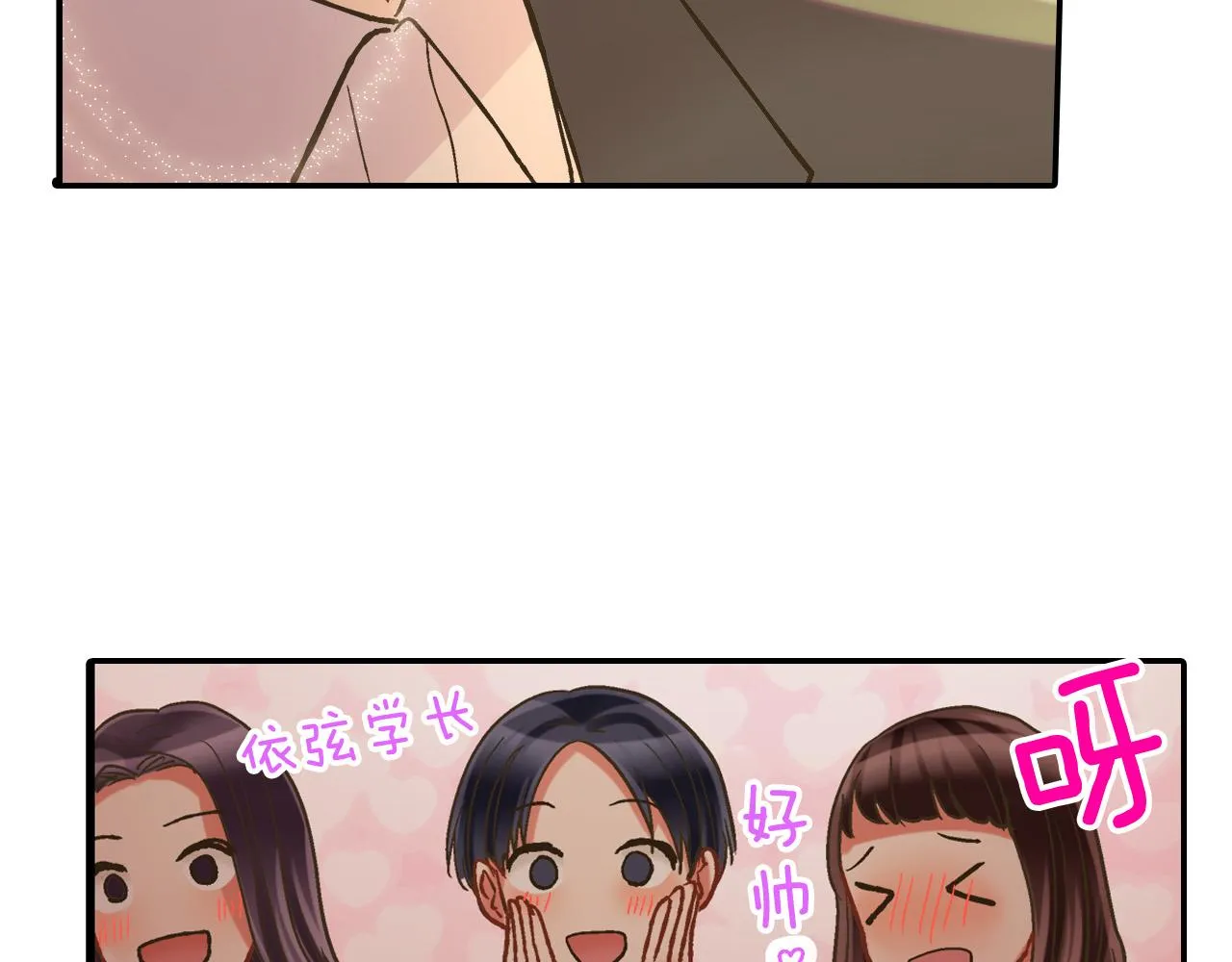 第144话 冠军诞生！ 第39页
