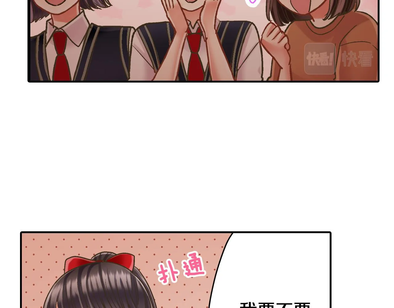 第144话 冠军诞生！ 第40页