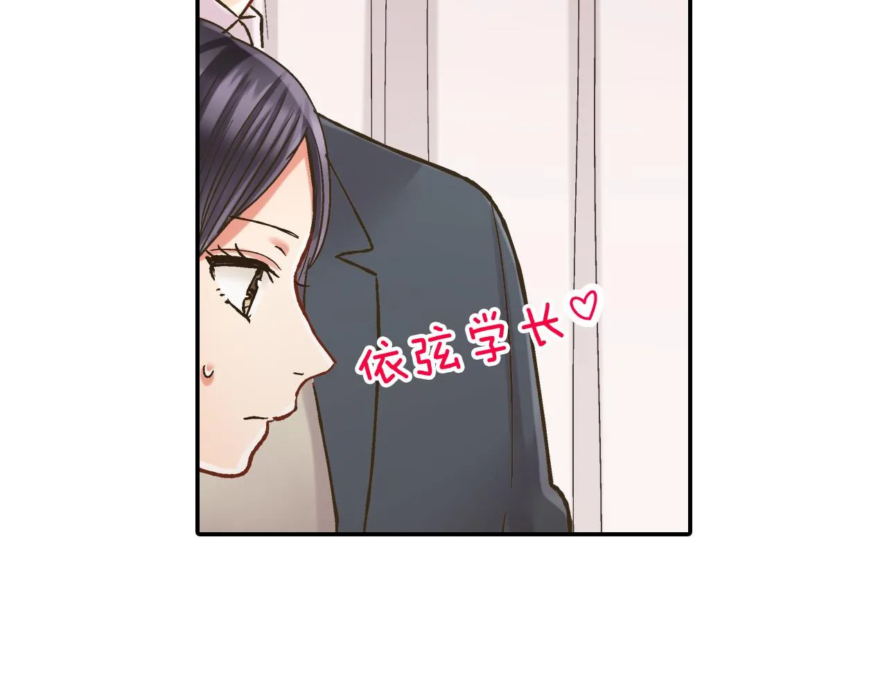 第144话 冠军诞生！ 第44页