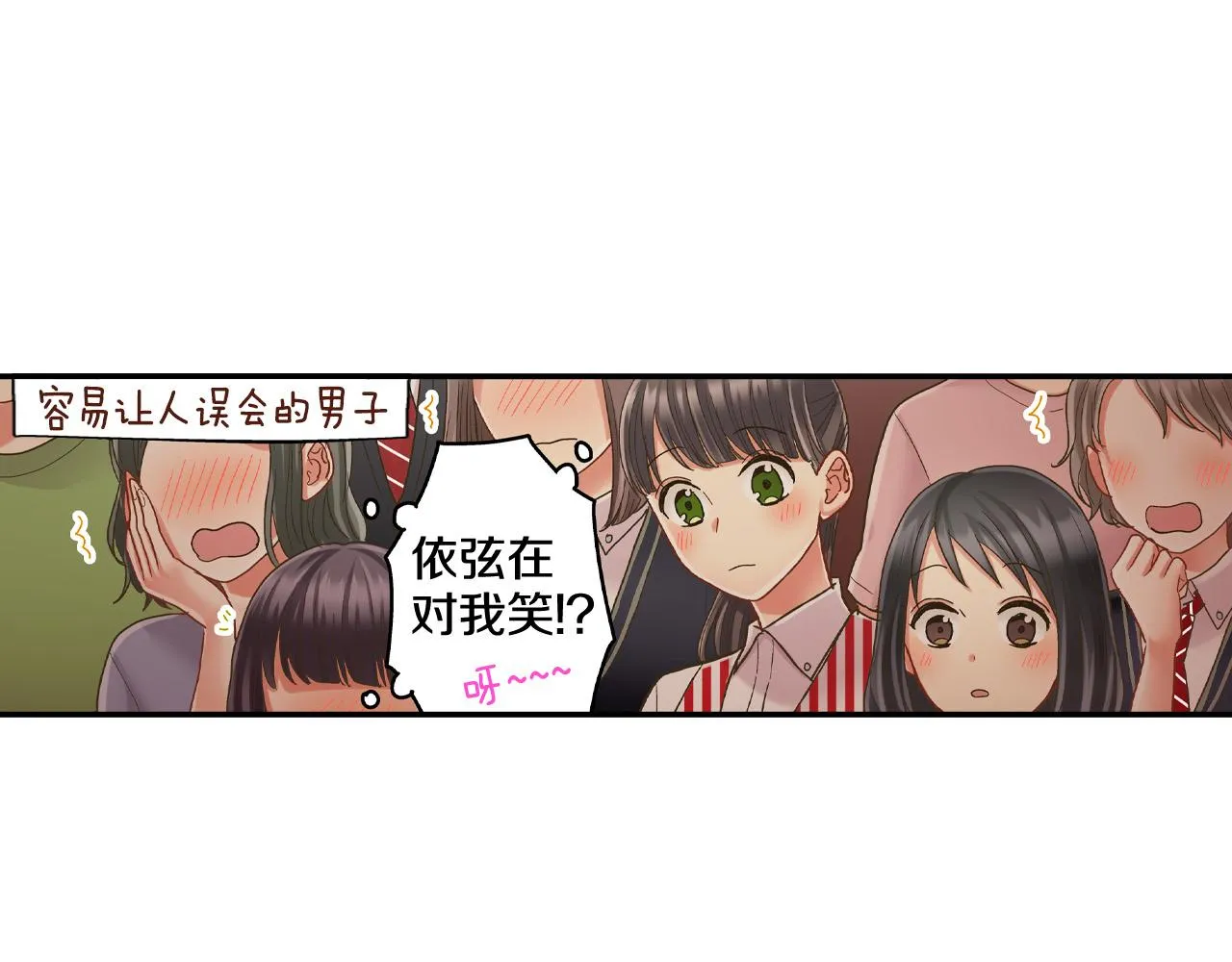 第144话 冠军诞生！ 第49页