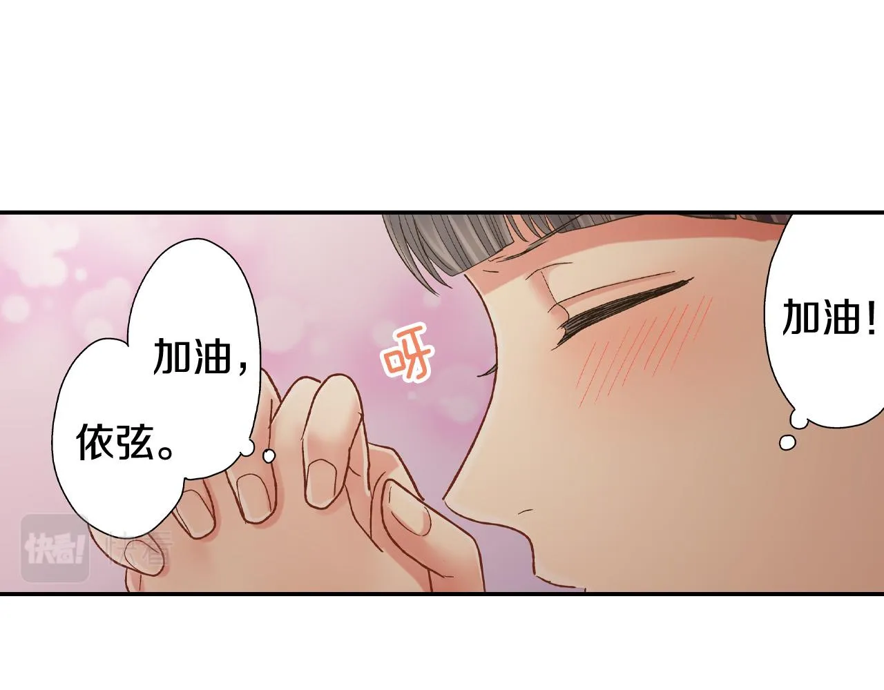 第144话 冠军诞生！ 第51页