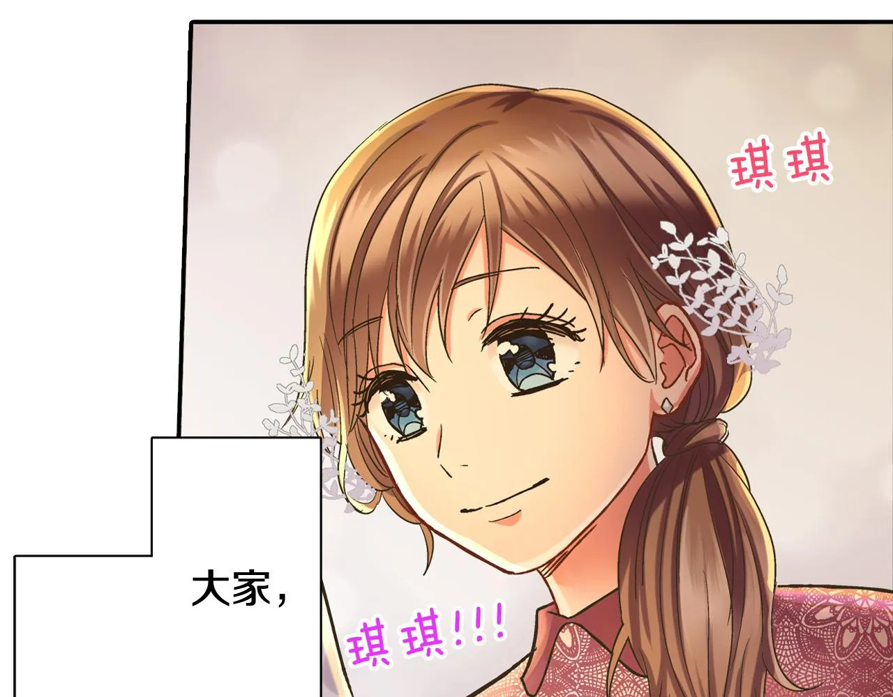 第144话 冠军诞生！ 第53页