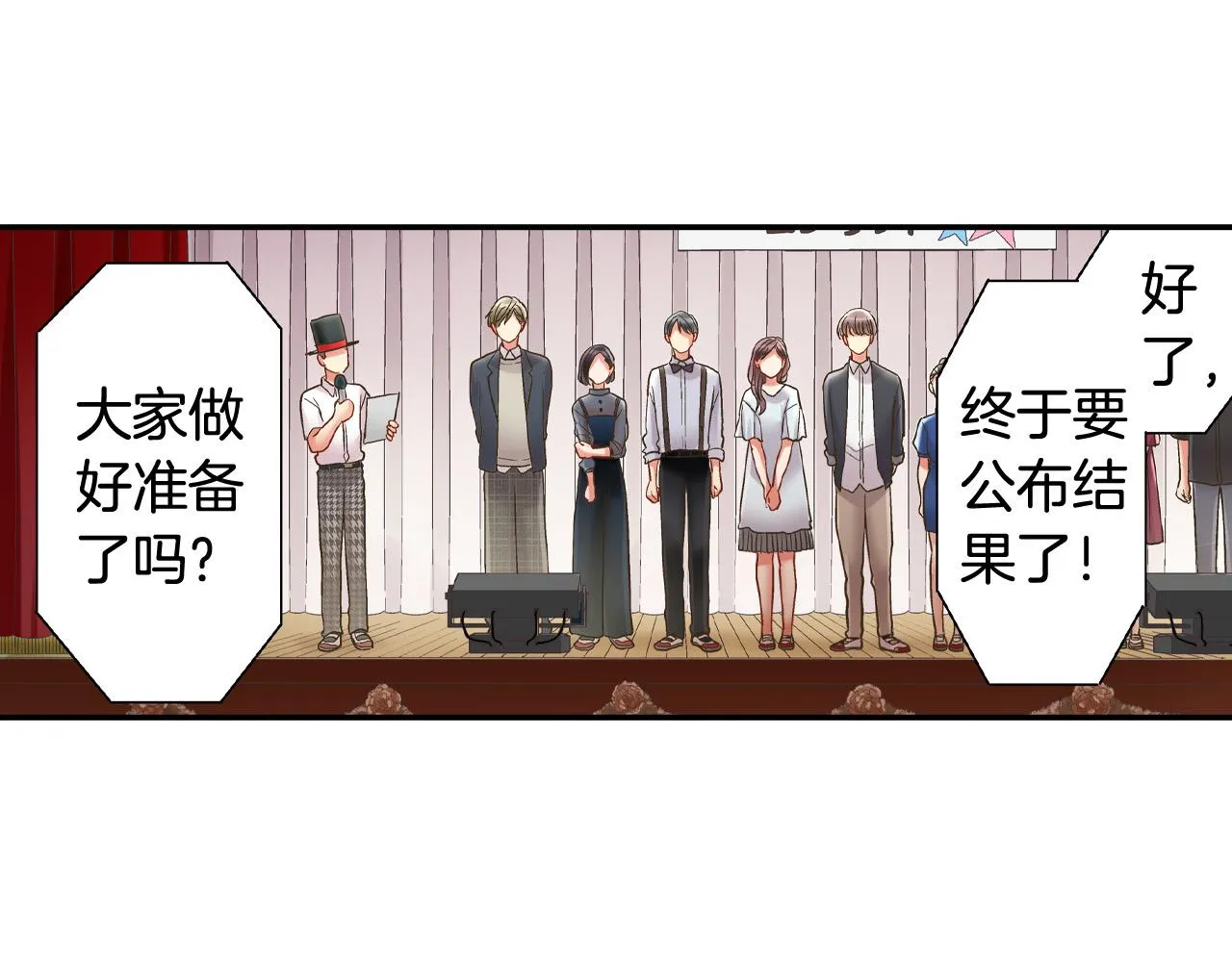 第144话 冠军诞生！ 第57页
