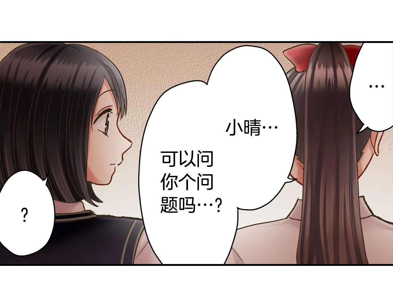 第144话 冠军诞生！ 第68页