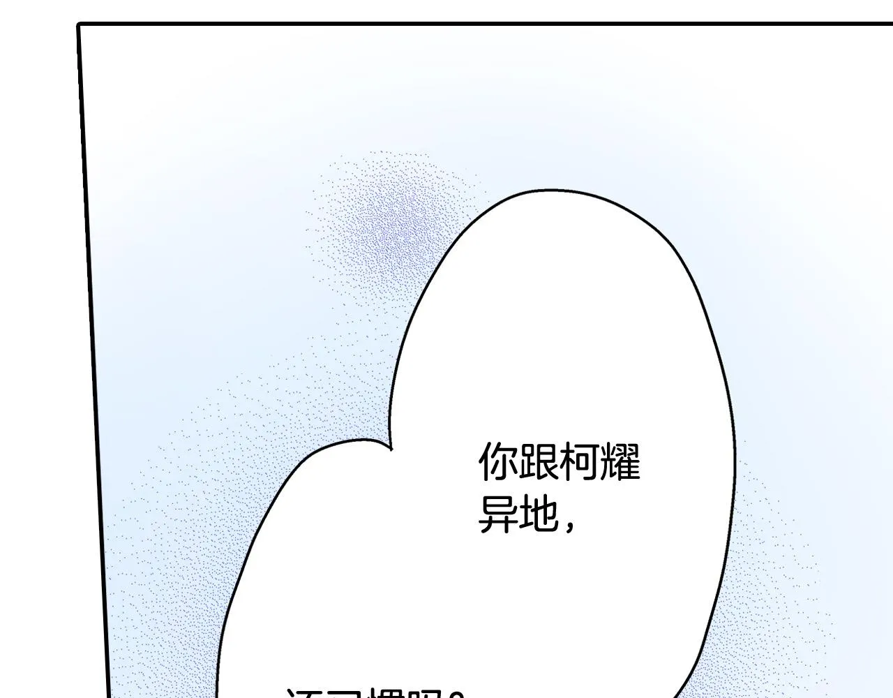 第144话 冠军诞生！ 第70页