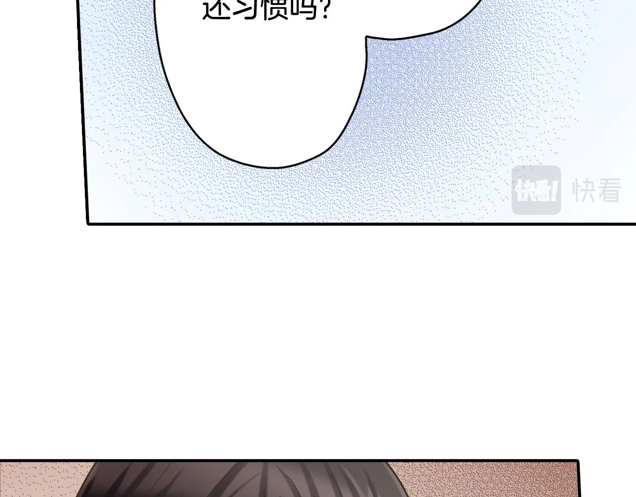 第144话 冠军诞生！ 第71页